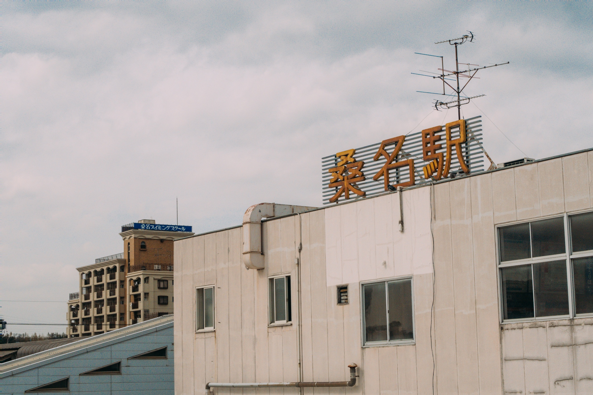 名古屋自助遊攻略