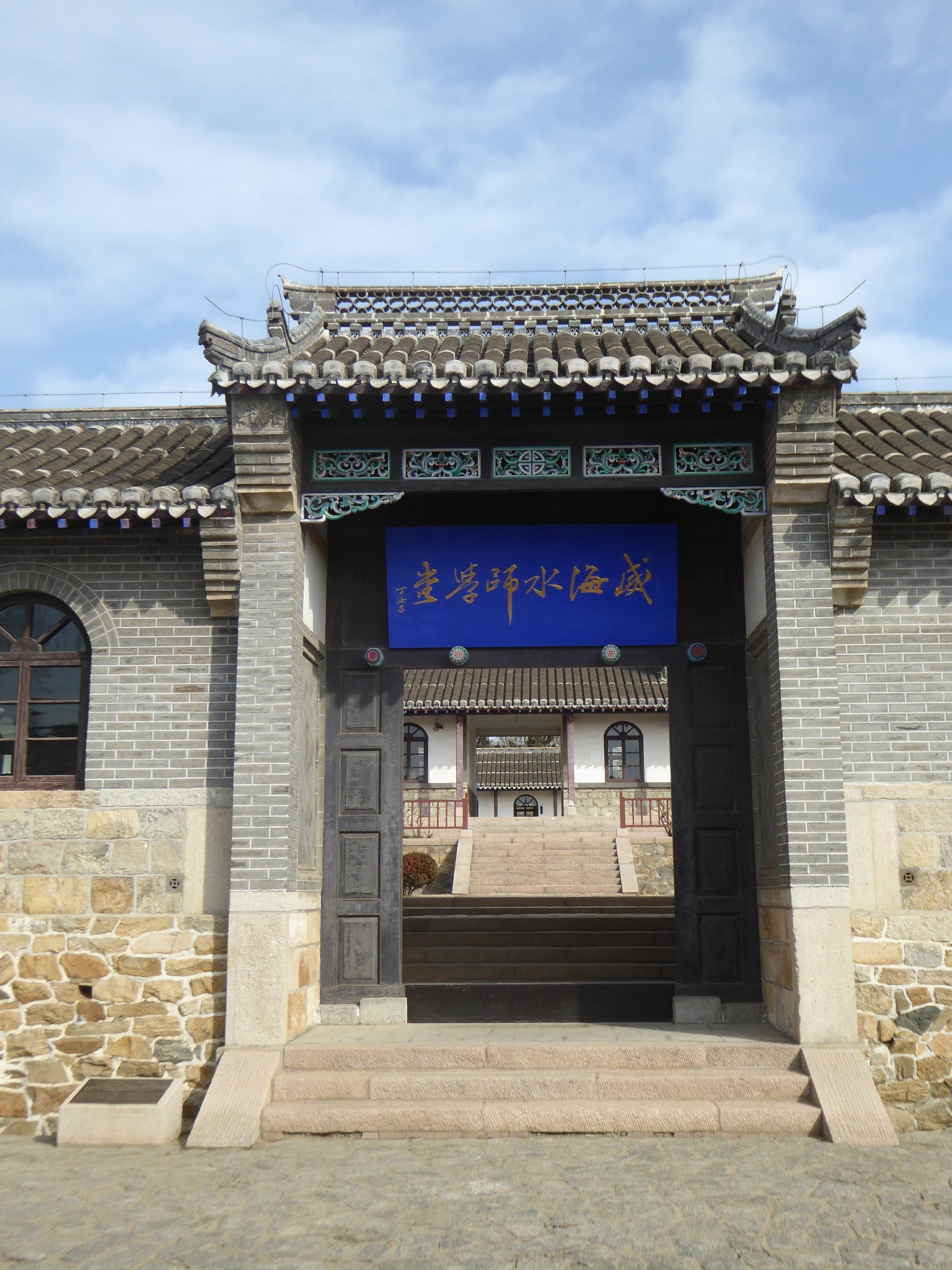 刘公岛,不仅仅是个岛,它有太多的历史积淀,是中国海军诞生地,甲午海战