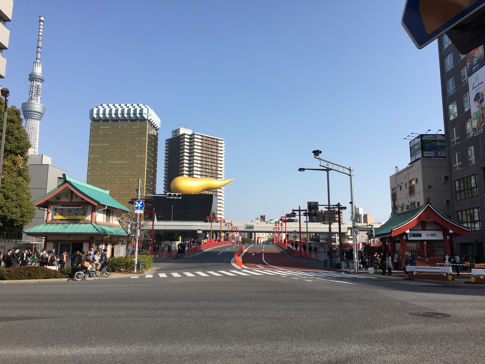 東京自助遊攻略