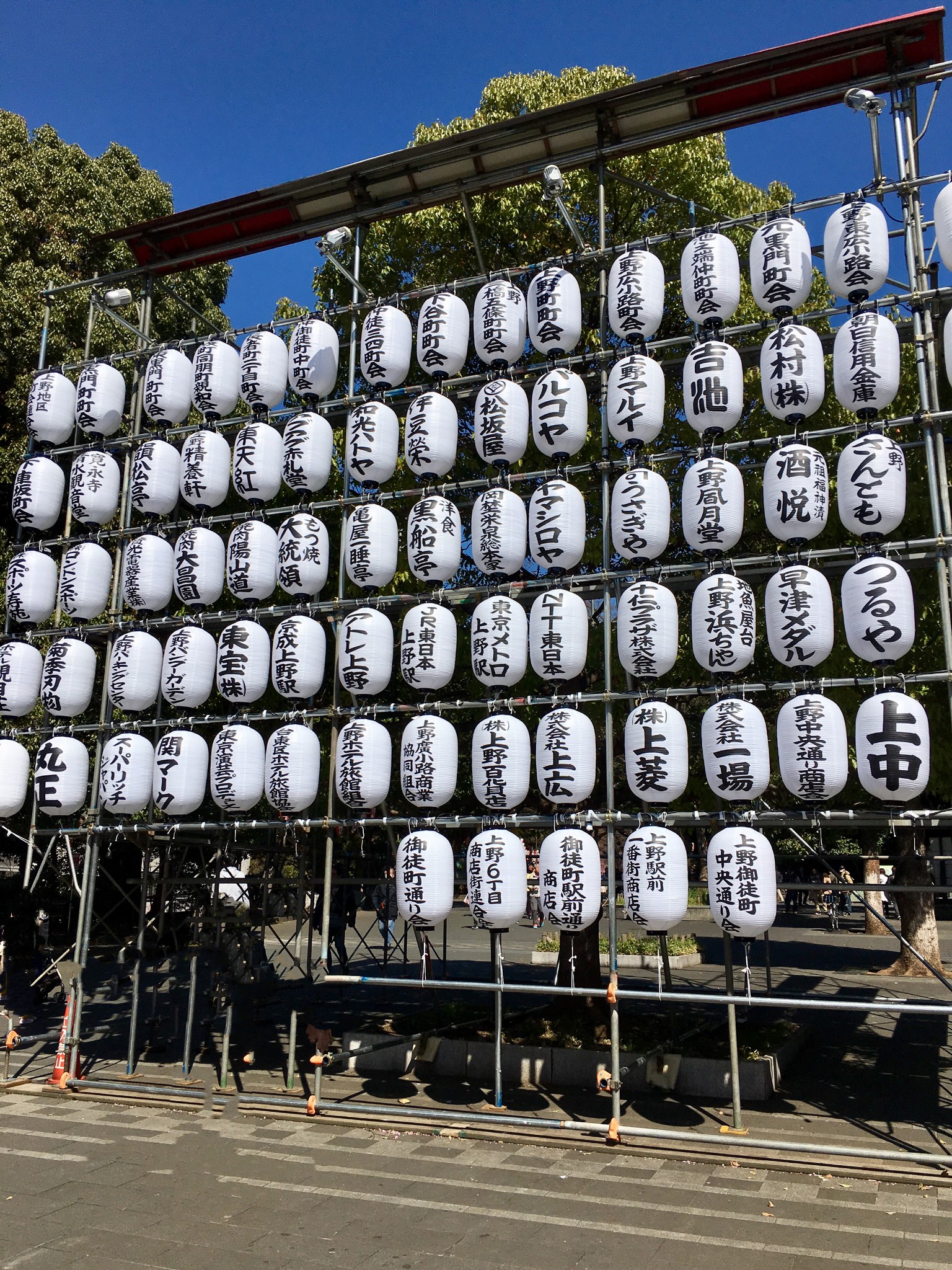 東京自助遊攻略