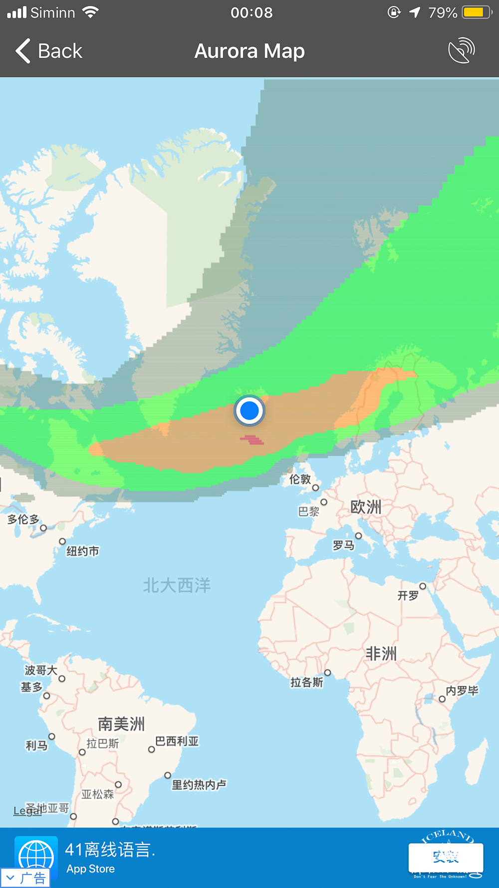 冰島自助遊攻略