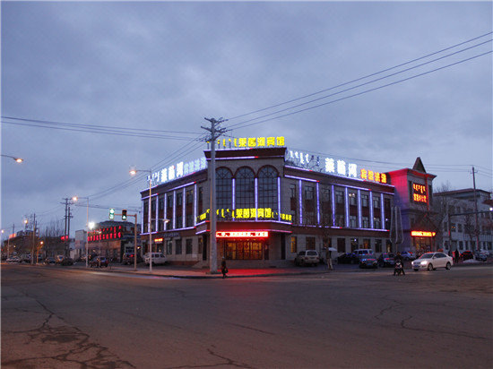 锡林浩特莱茵河宾馆 Xilin haote Rhine hotel