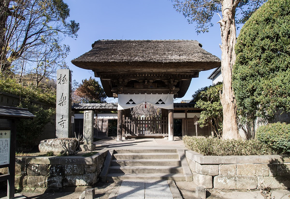 镰仓市长谷1-5-3                                       极乐寺站是