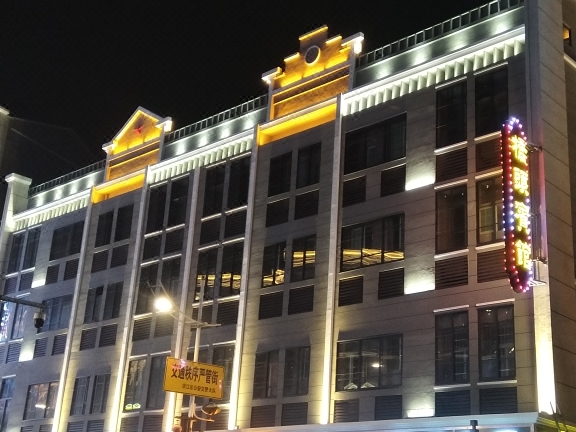 洪江古商城桥头宾馆 Hongjiang Ancient Shopping Mall Qiaotou Hotel