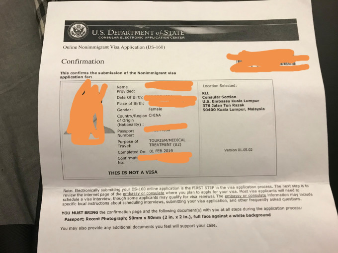 吉隆坡diy申请美国签证秒过 (ds160+面签+evus攻略)