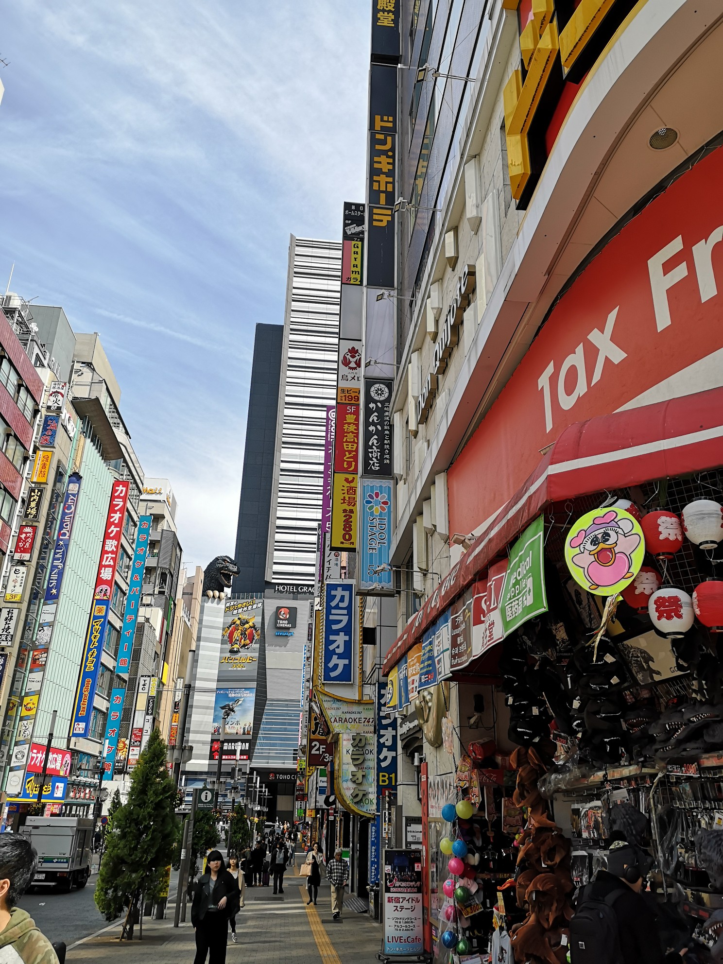 東京自助遊攻略