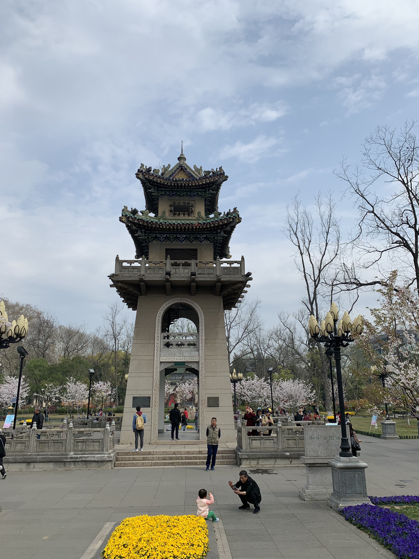 和平公园钟楼,南京旅游攻略 - 马蜂窝