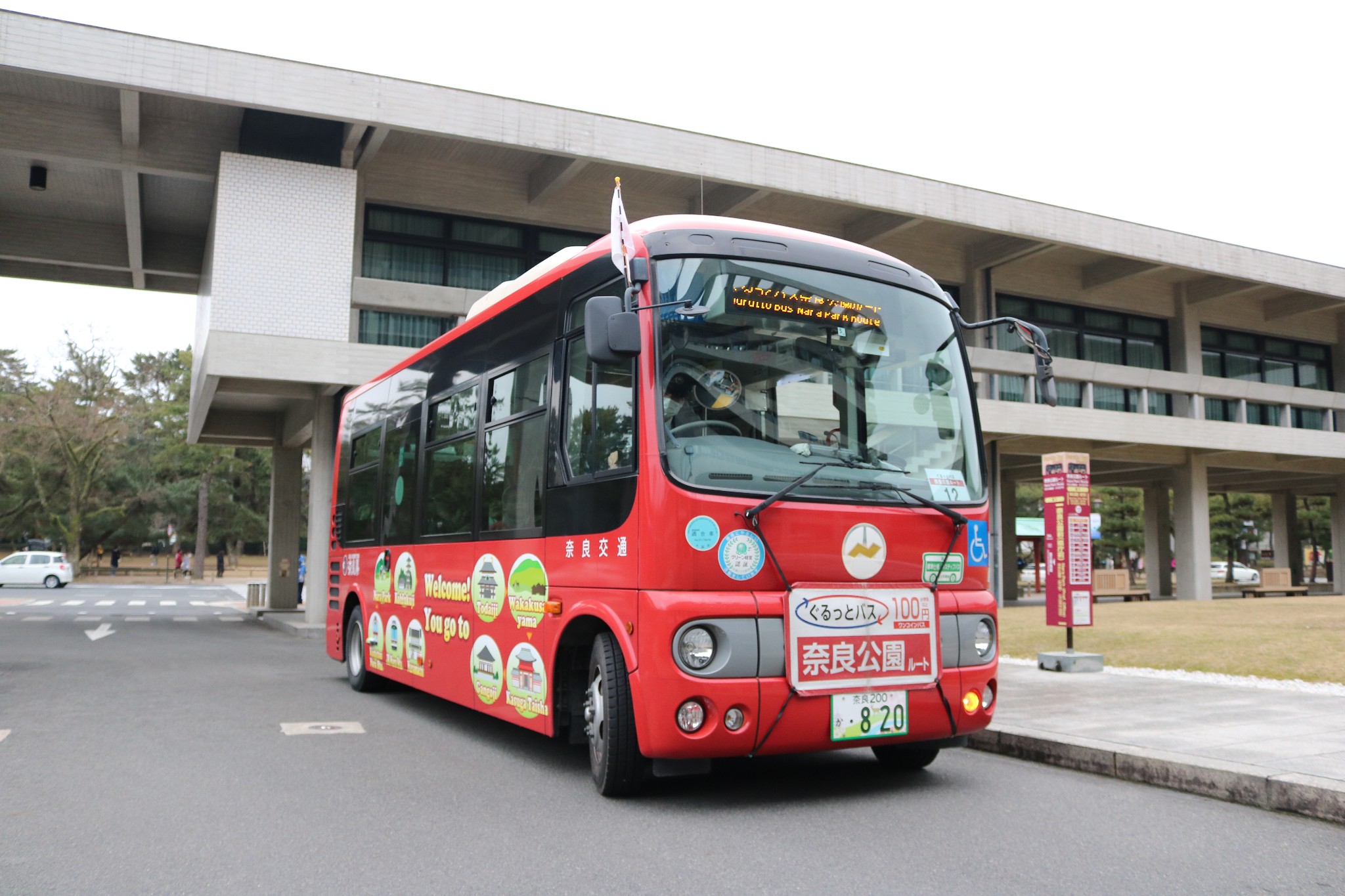 大阪自助遊攻略