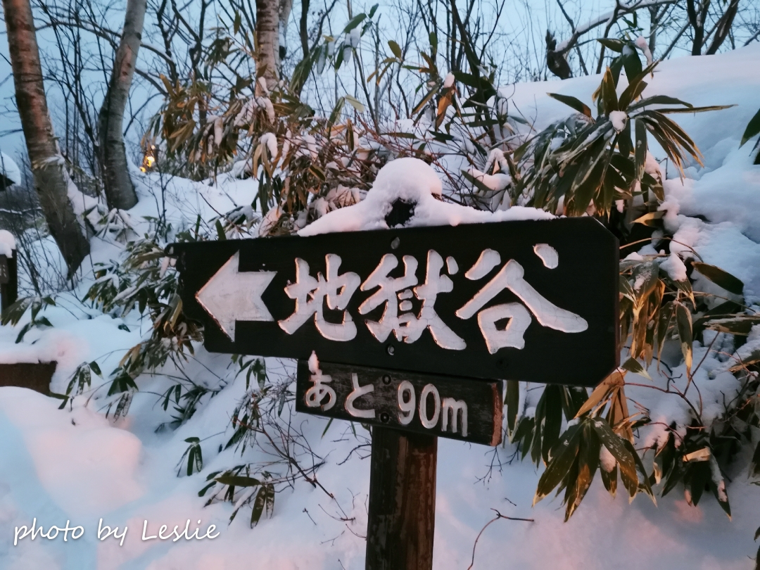 北海道自助遊攻略