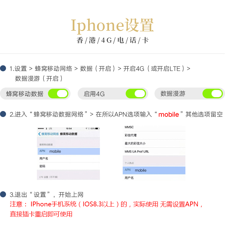 香港手机卡在大陆怎么打电话 香港手机卡在大陆怎么打电话