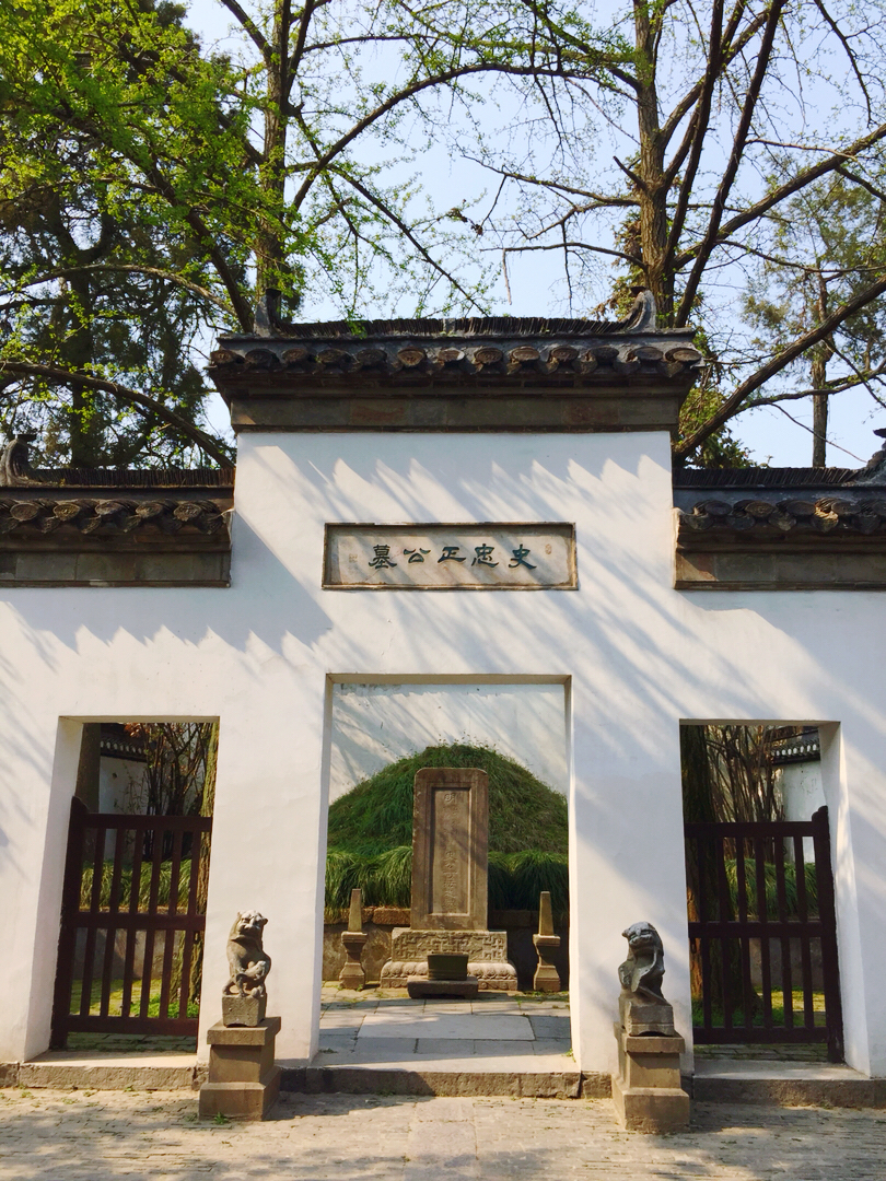 史可法纪念馆攻略 史可法纪念馆门票 地址 史可法纪念馆景点攻略 马蜂窝