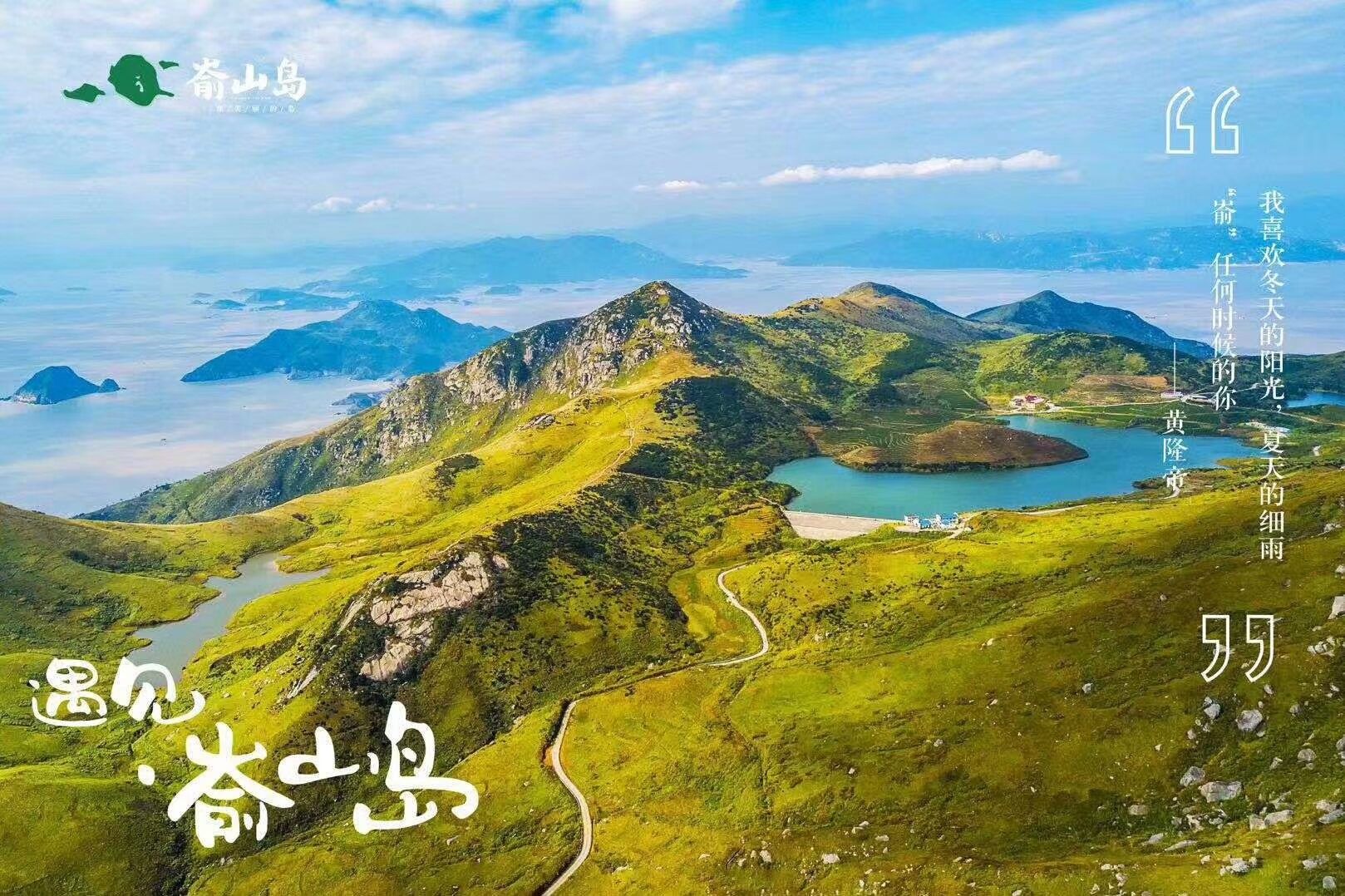 大嵛山島熱門遊記,大嵛山島自助遊遊記,大嵛山島旅遊熱門遊記 - 馬