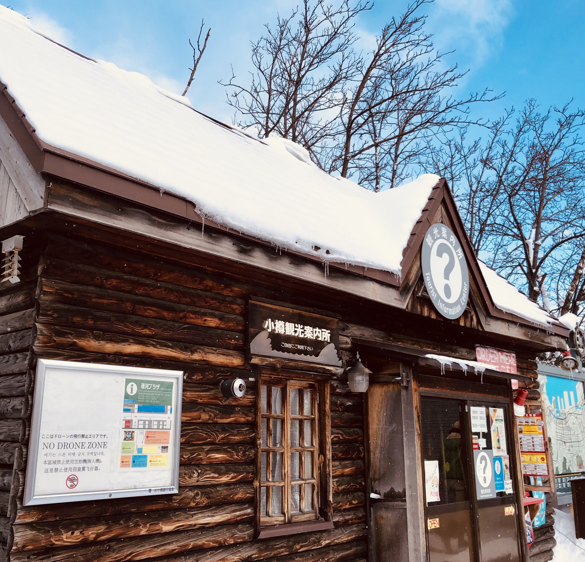 北海道自助遊攻略