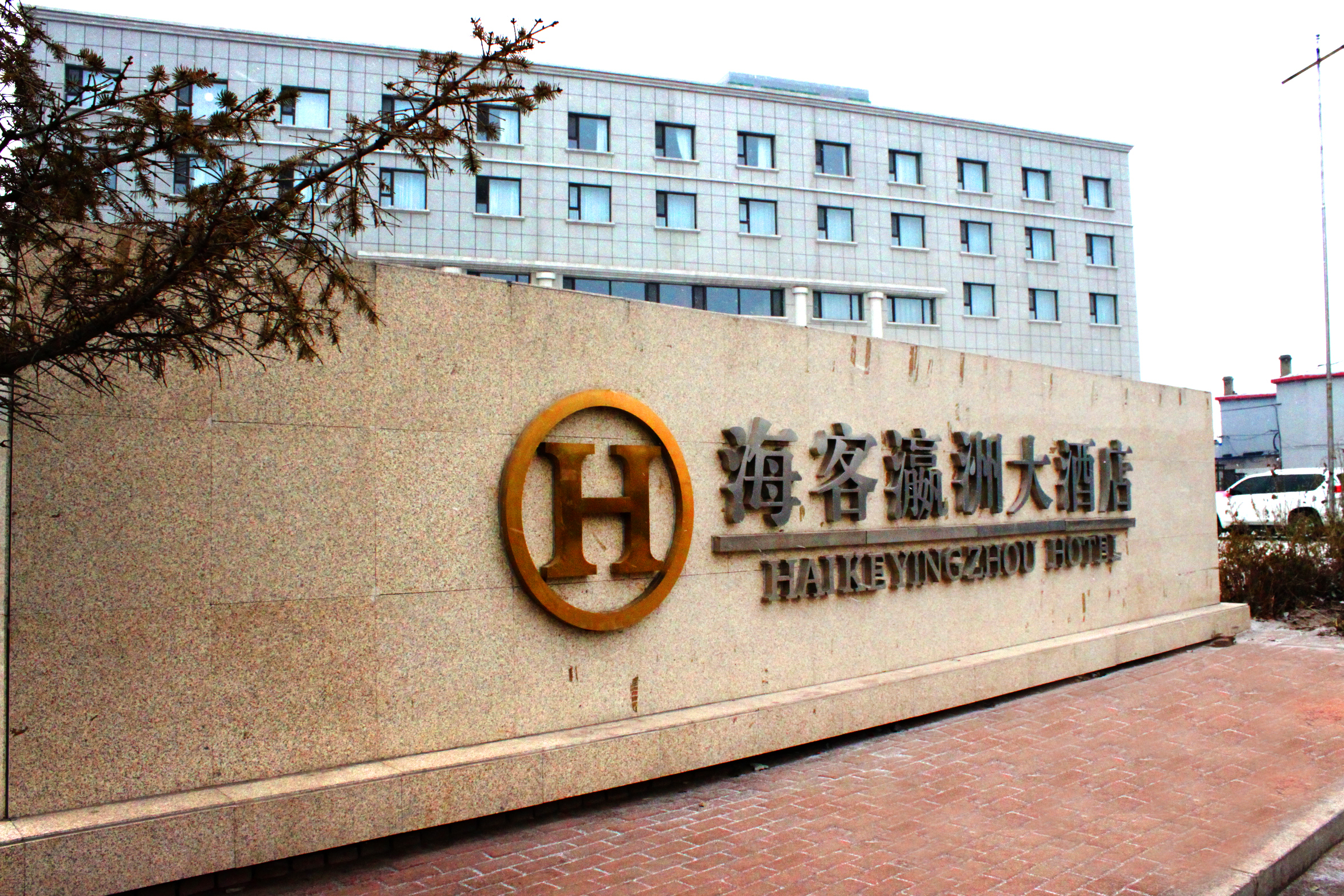 肇州天气预报一周