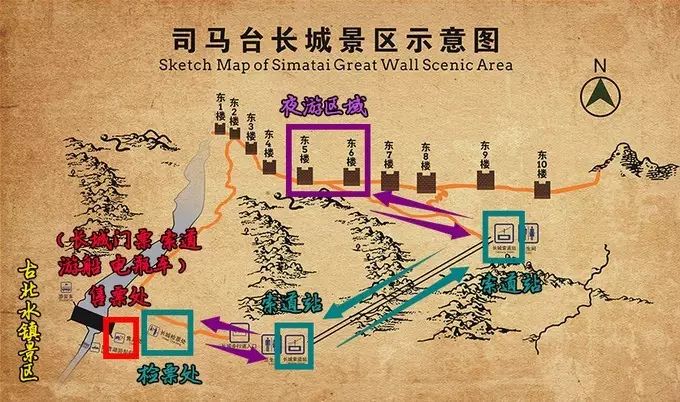 地图来源于网络司马台长城开放长城段为东1楼-东10楼(如地图上所示)
