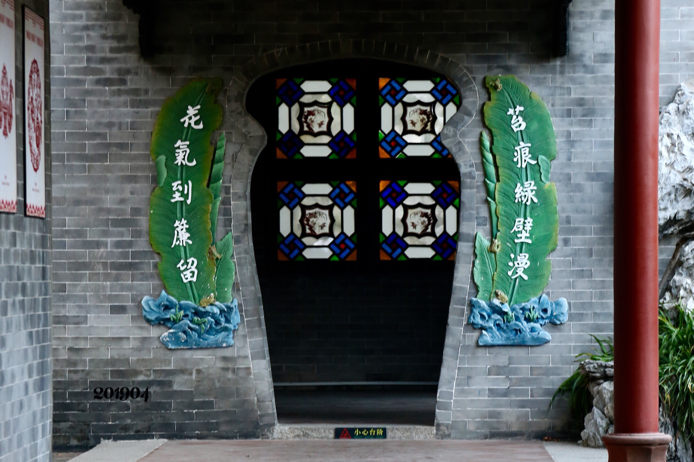 清晖园船厅小姐楼