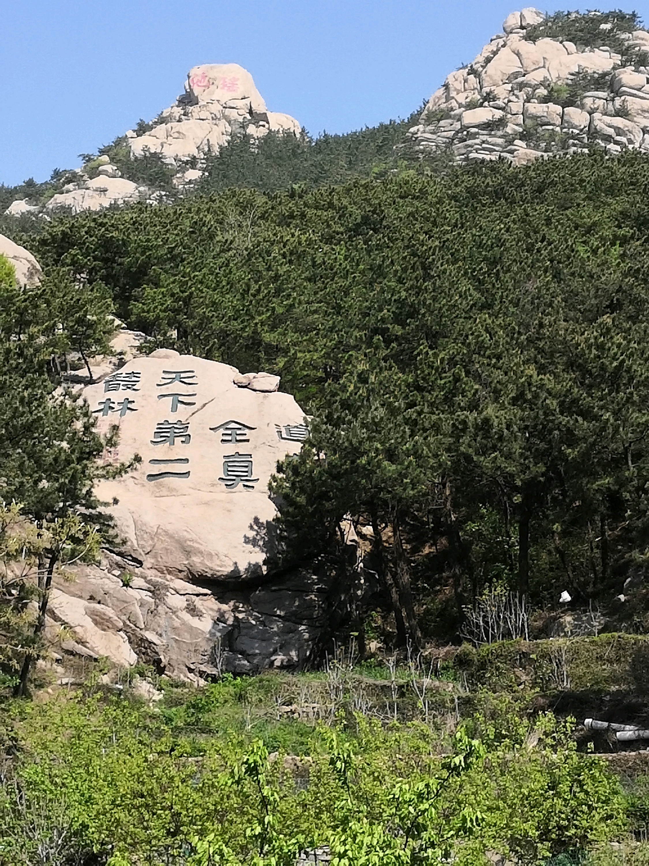 青岛美食-崂山区海滨农家宴饭店