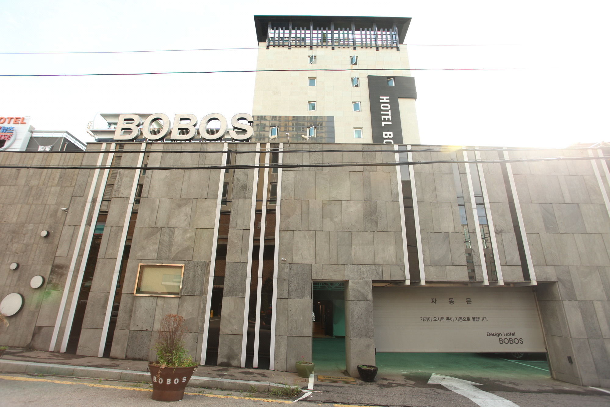 水原波布斯酒店 Bobos Hotel