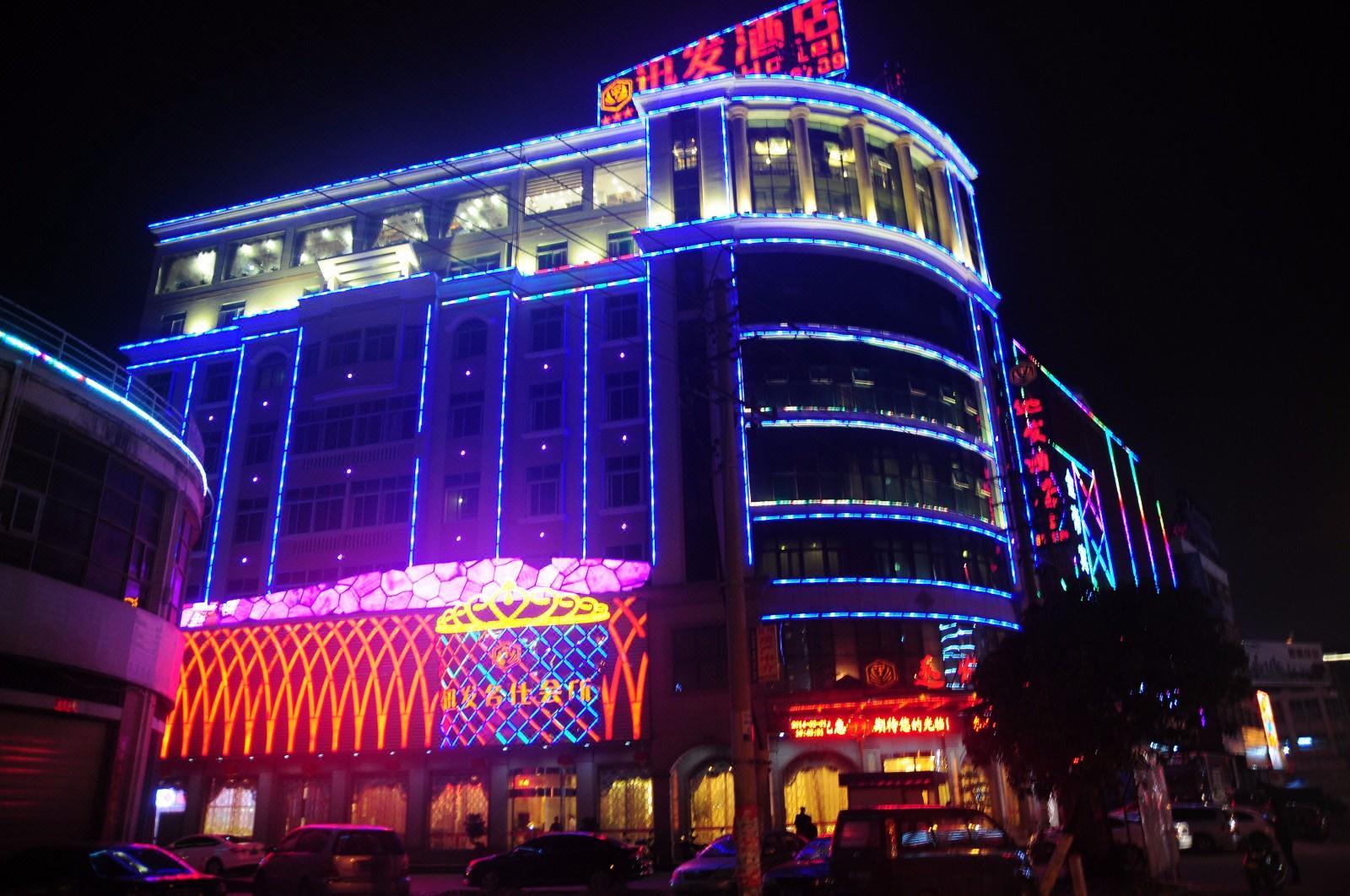 泉州惠安迅发酒店