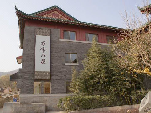 北京西峰山庄