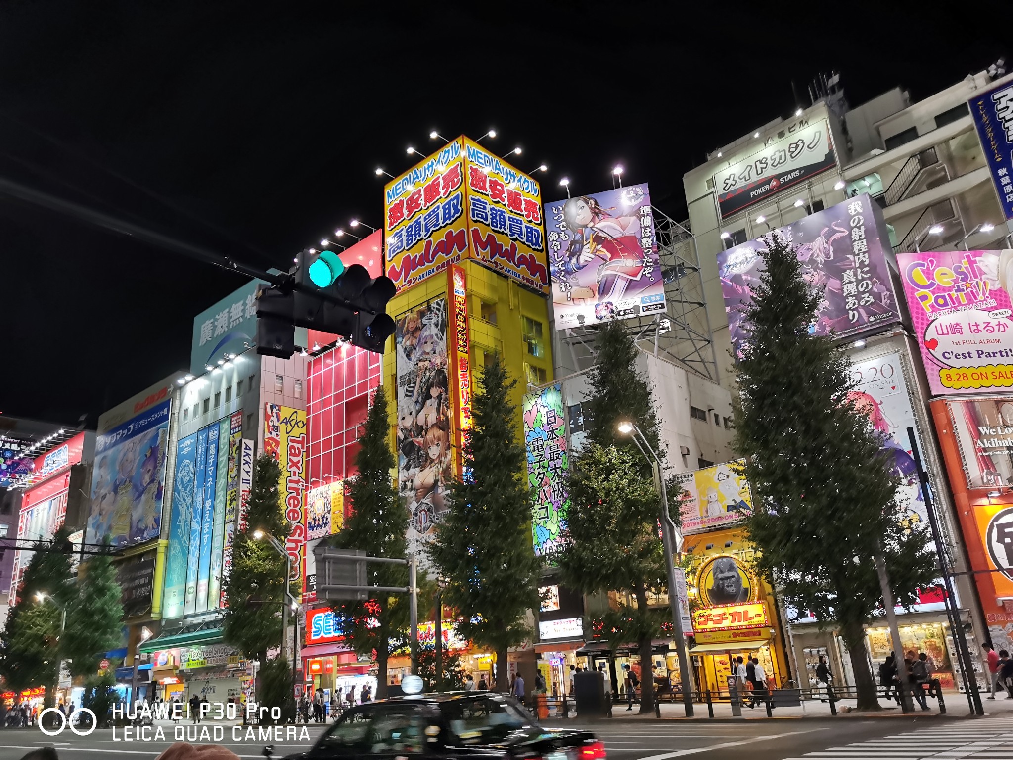 東京自助遊攻略