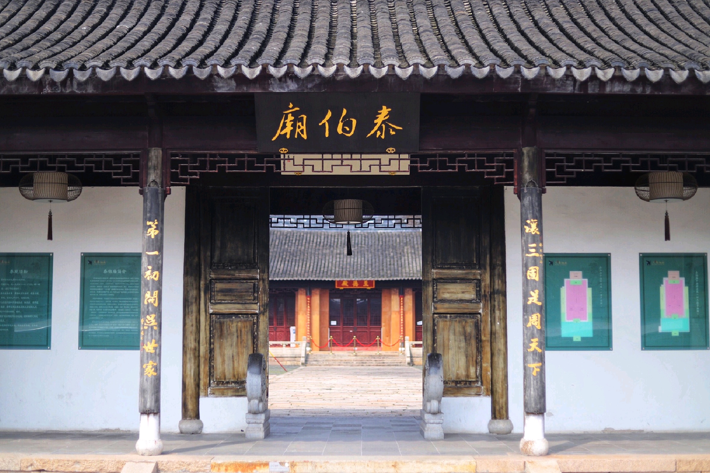 苏州泰伯庙攻略,泰伯庙门票_地址,泰伯庙游览攻略 - 马蜂窝