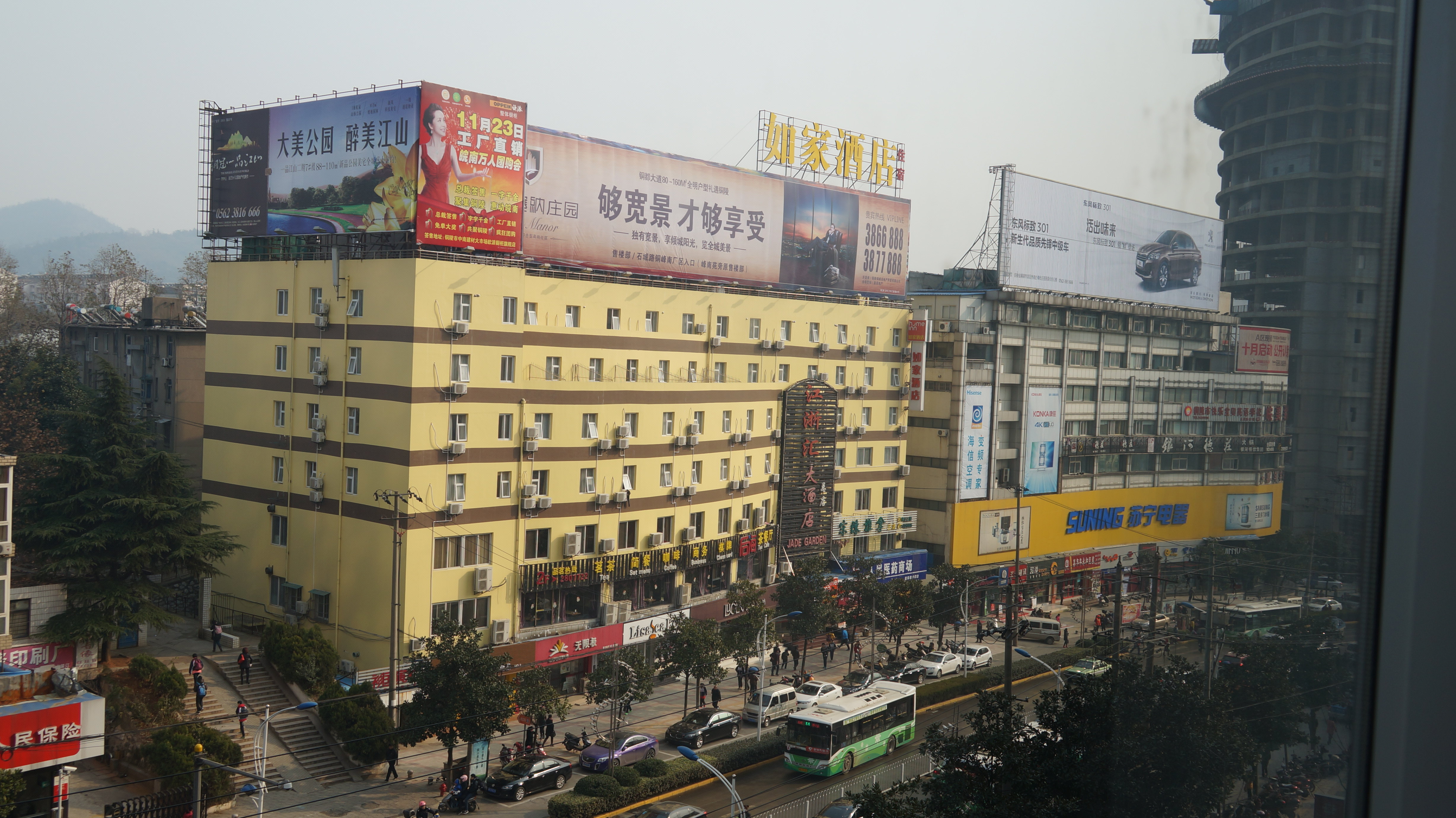 如家酒店(铜陵财富广场店) Home Inn (Tongling Fortune Square)