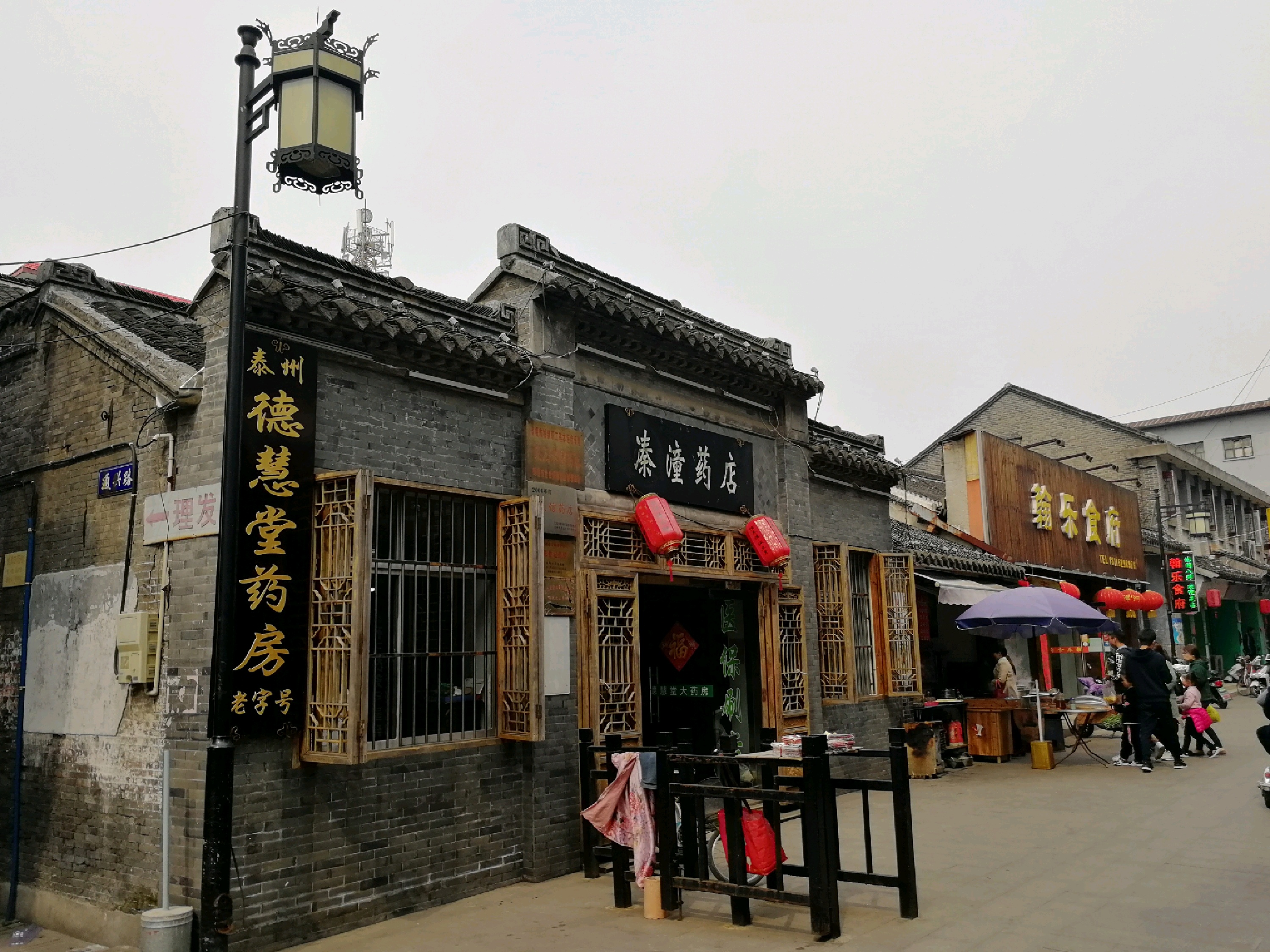 溱潼古镇旅游景区图片