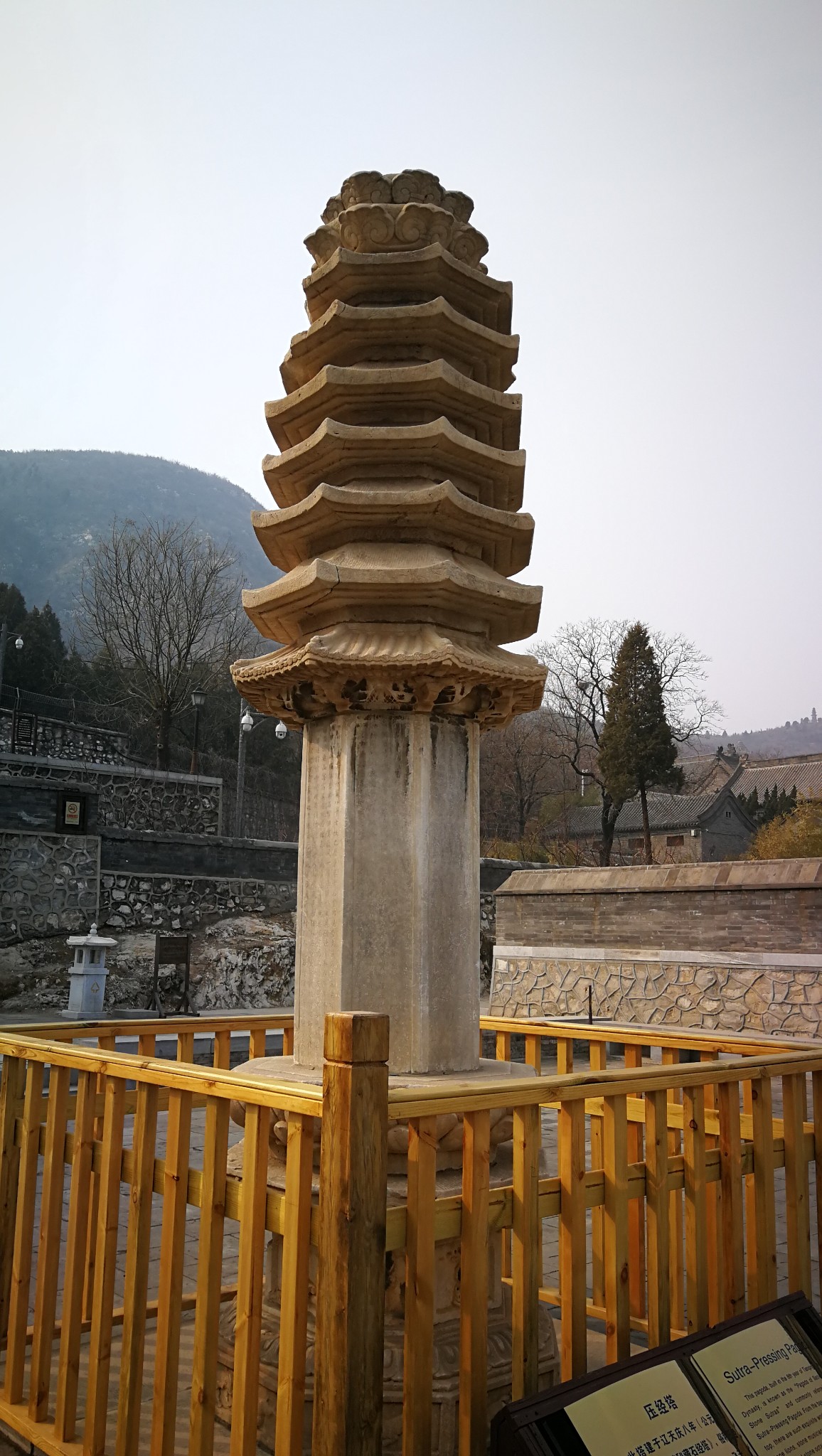 房山古蹟巡遊之昊天塔雲居寺照塔