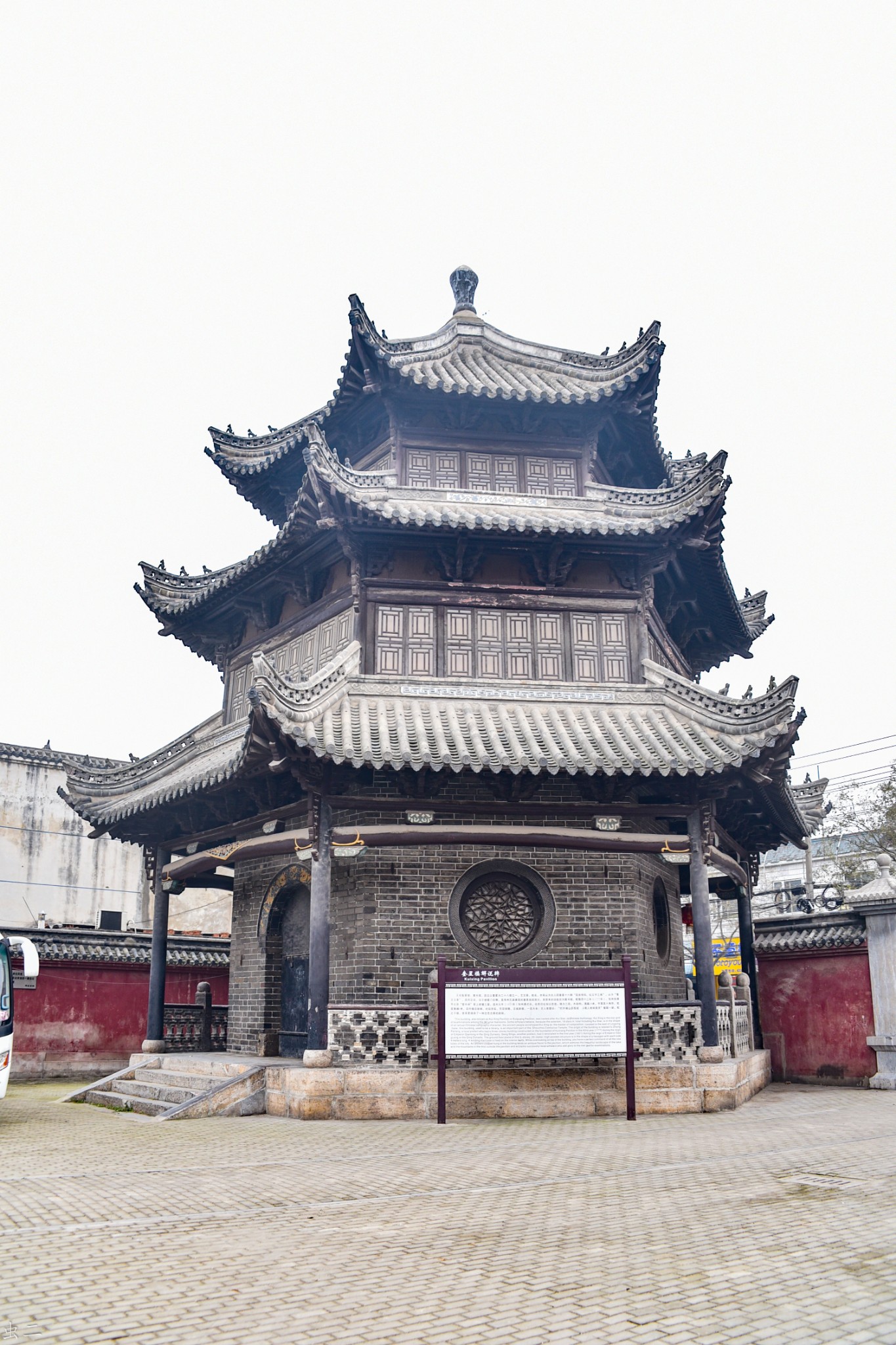 寿县古城-2 寿县孔庙 (寿州孔庙)国保,寿县旅游攻略 - 马蜂窝