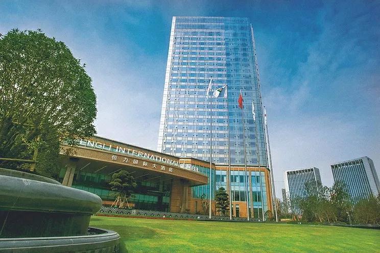 宿迁恒力国际大酒店