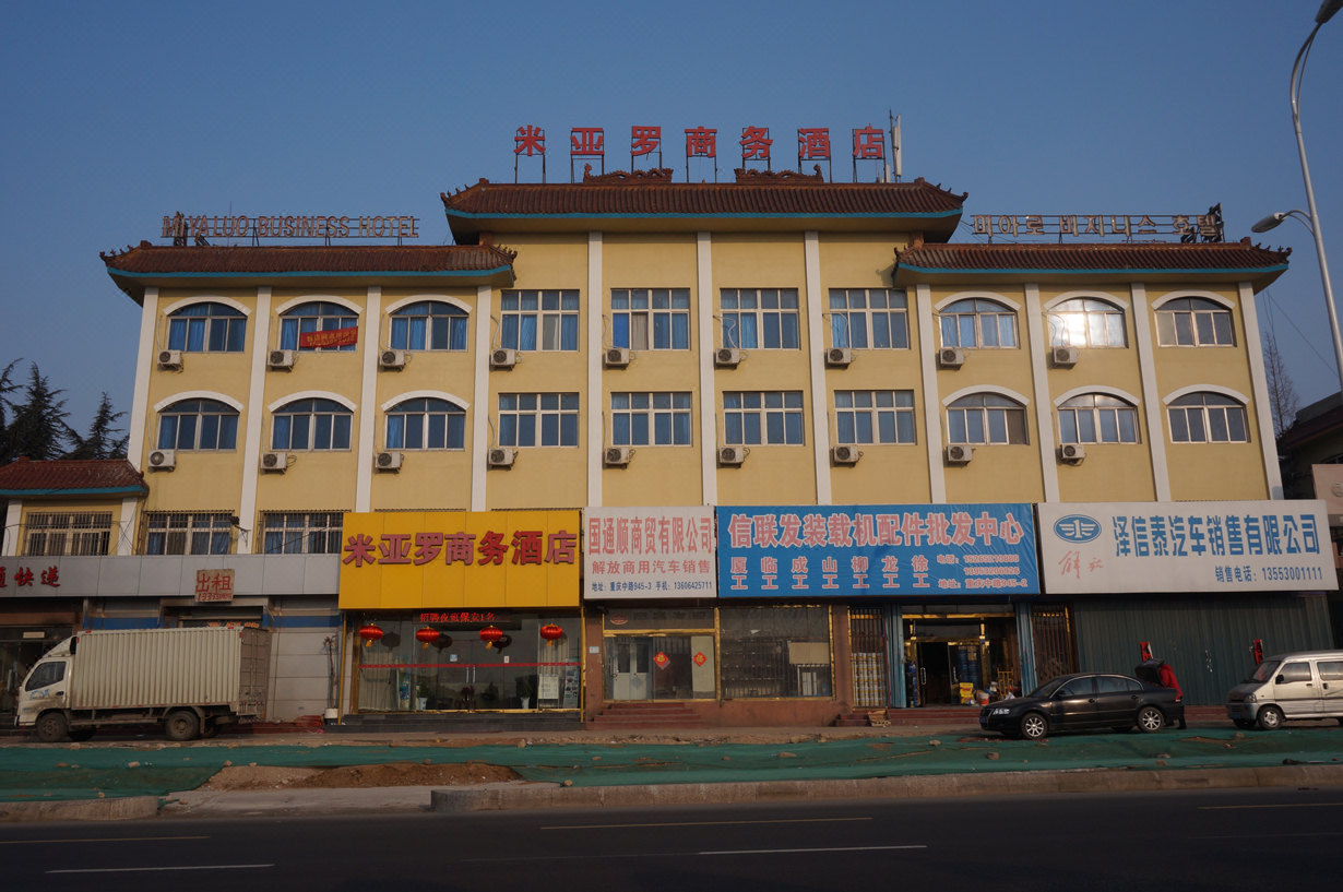 山鼎大酒店(青岛遵义路地铁站店)