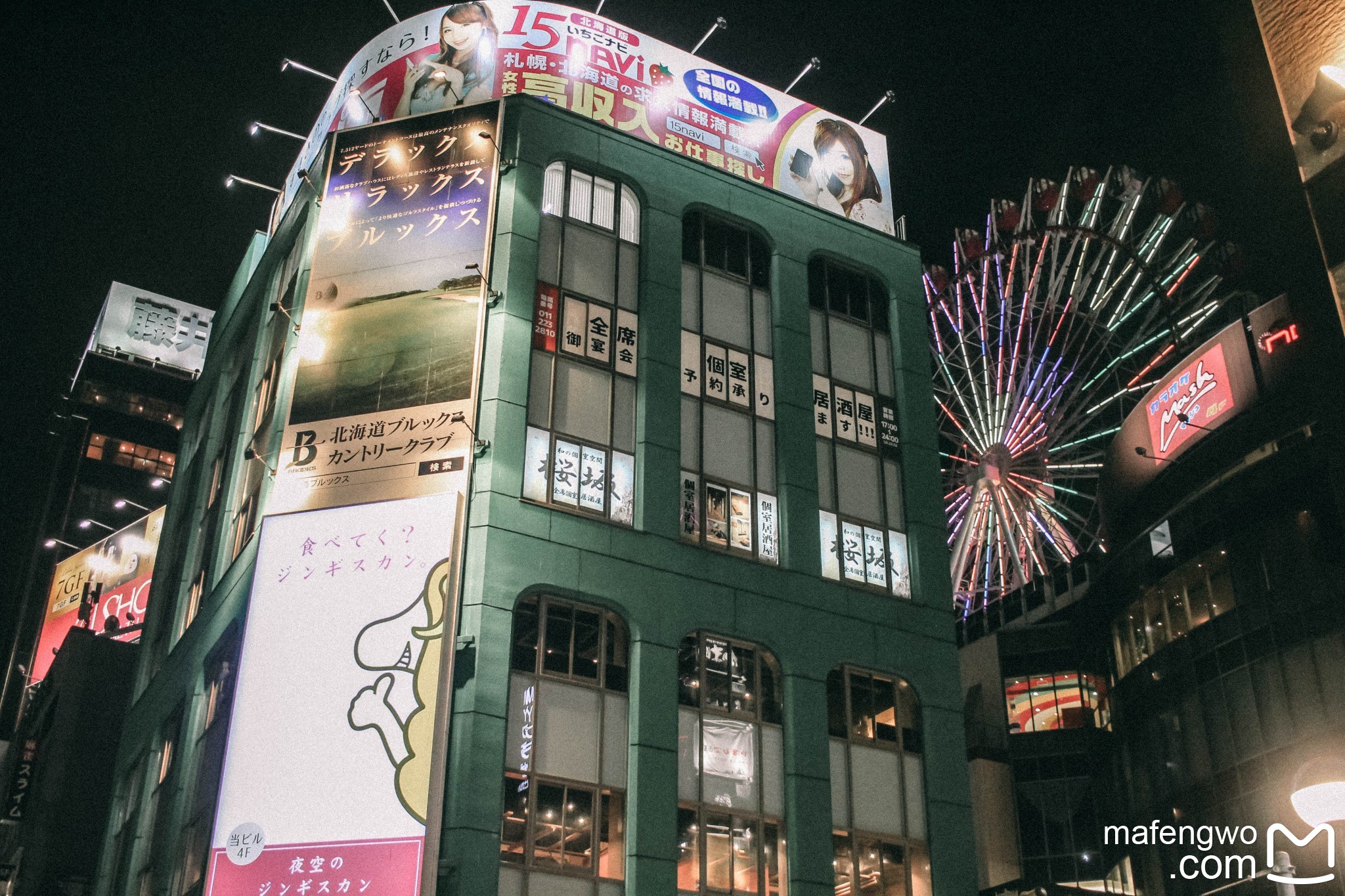 札幌自助遊攻略