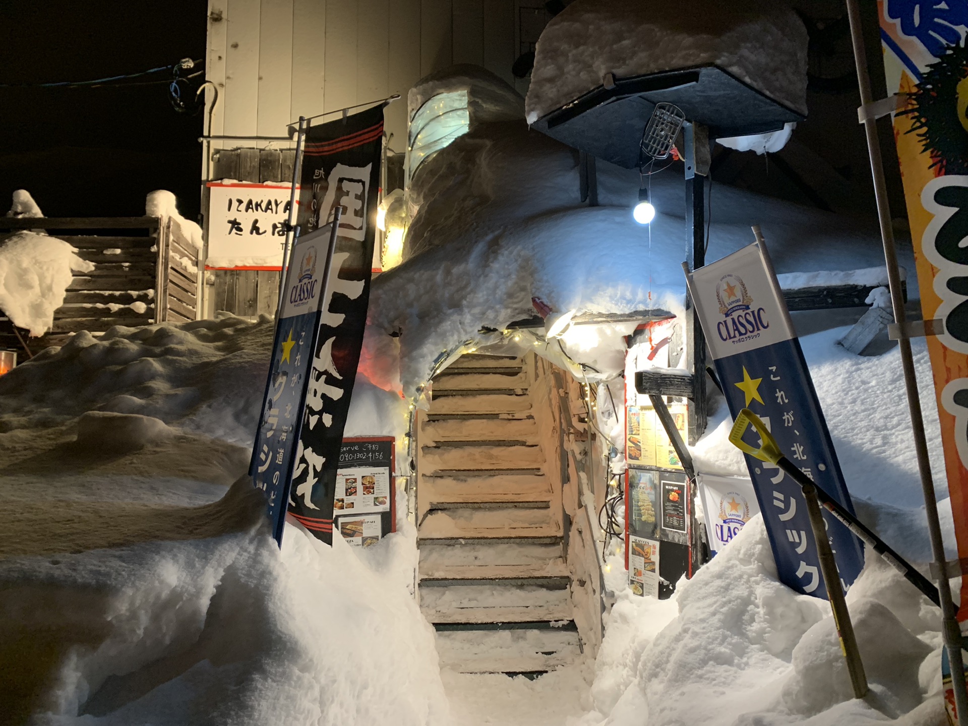 北海道自助遊攻略