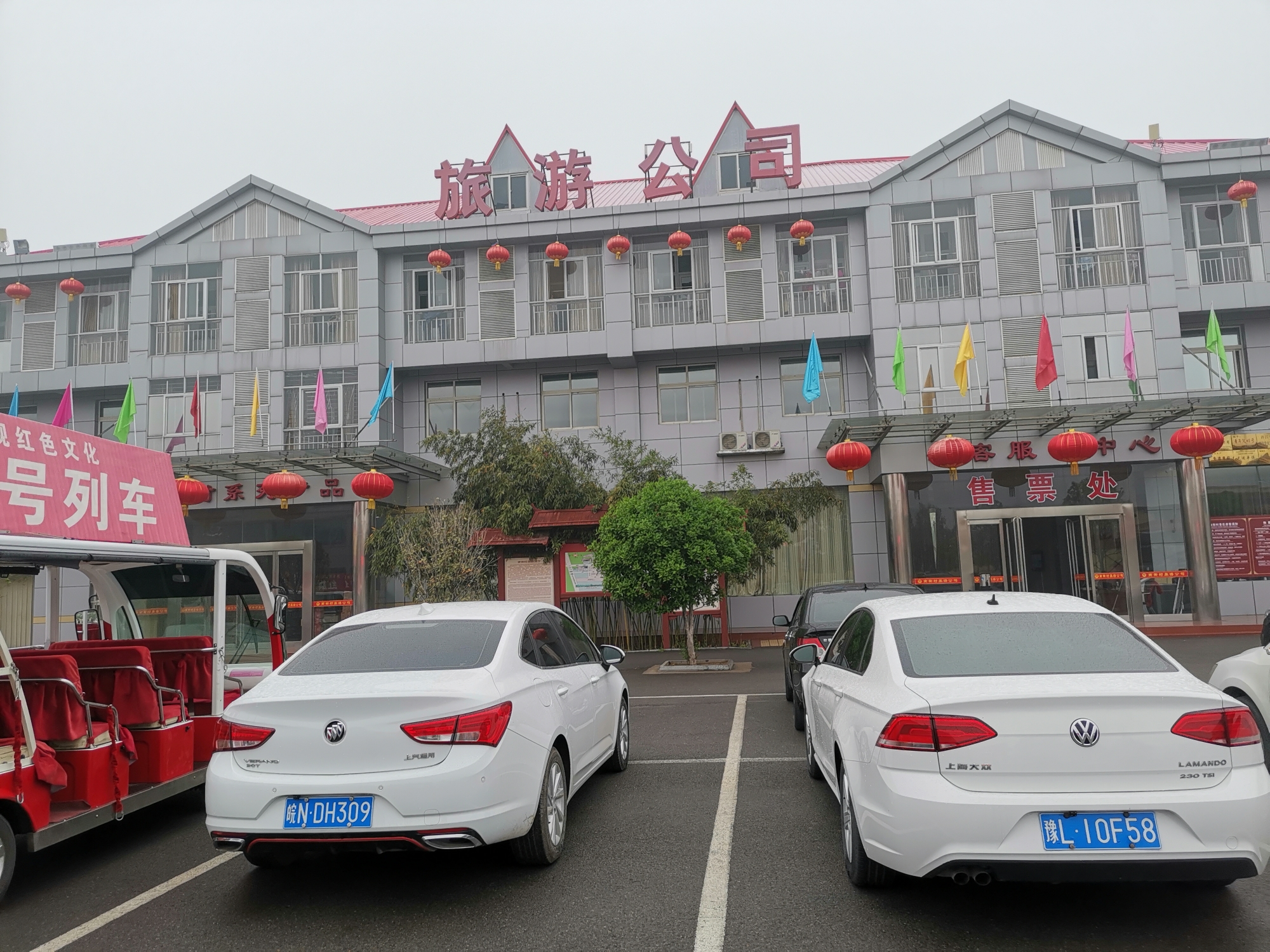 老俩口的诗和远方游南街村