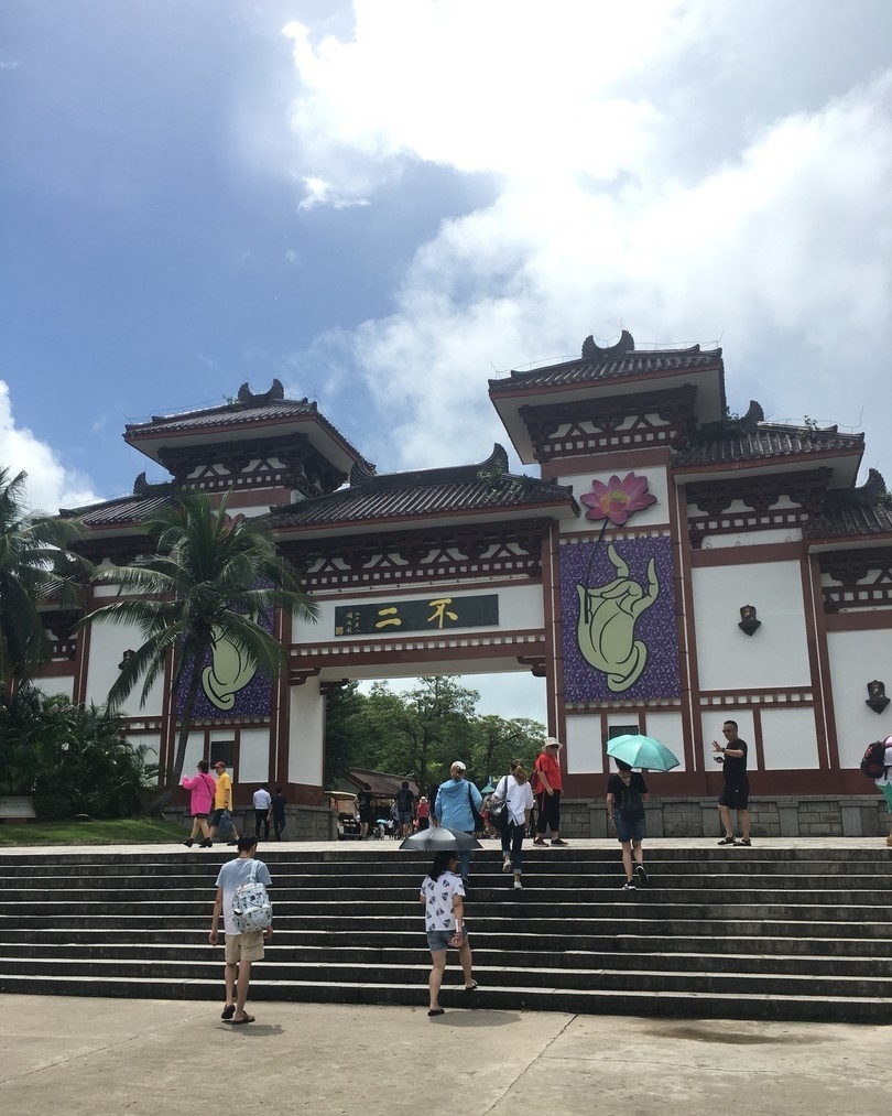 南山文化旅游区缘起楼素斋缘起楼素斋缘起楼素斋缘起楼素斋缘起楼素斋