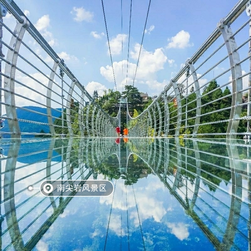 遂昌南尖岩玻璃桥图片图片