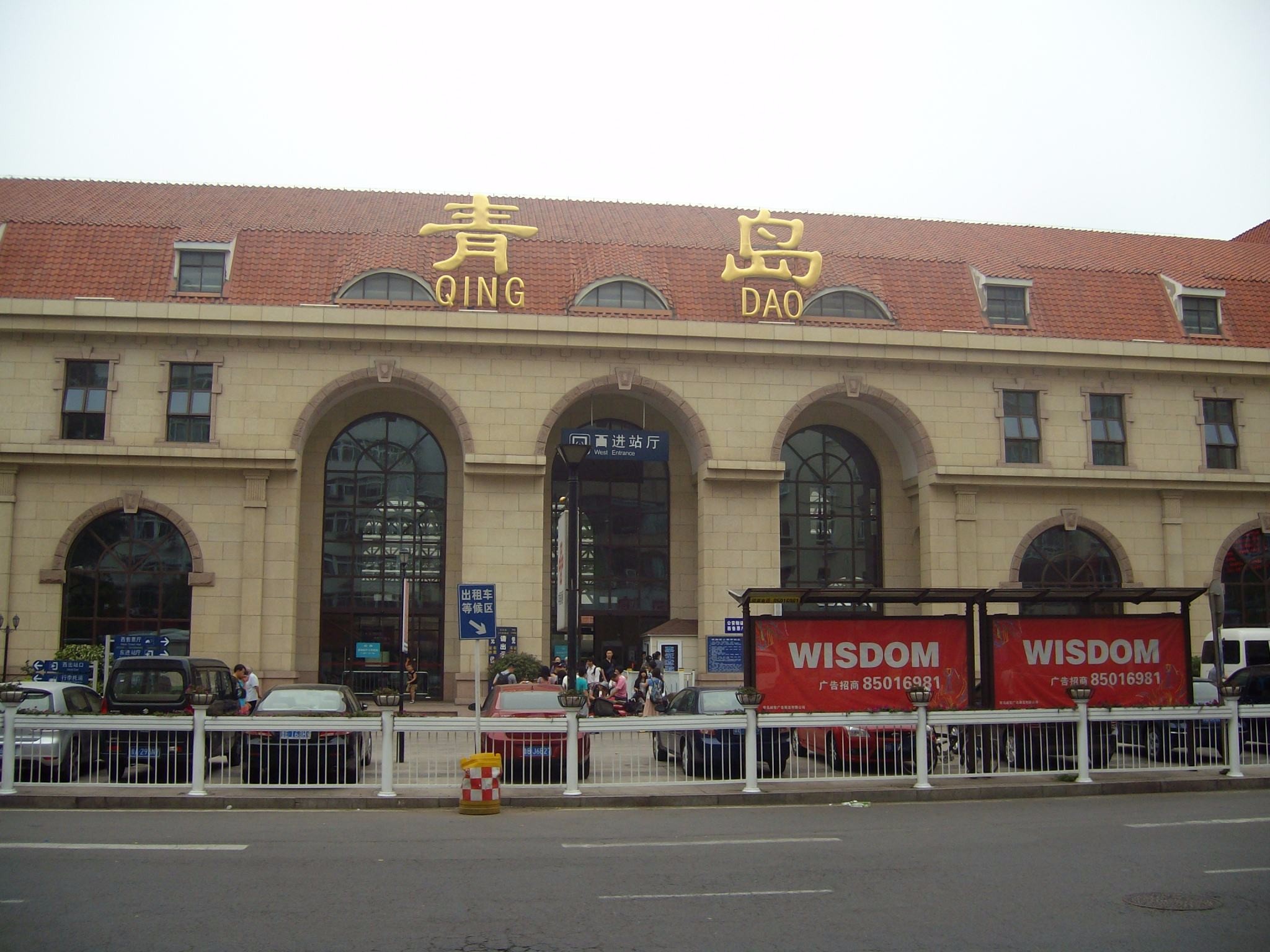 青岛--关于大海的一切