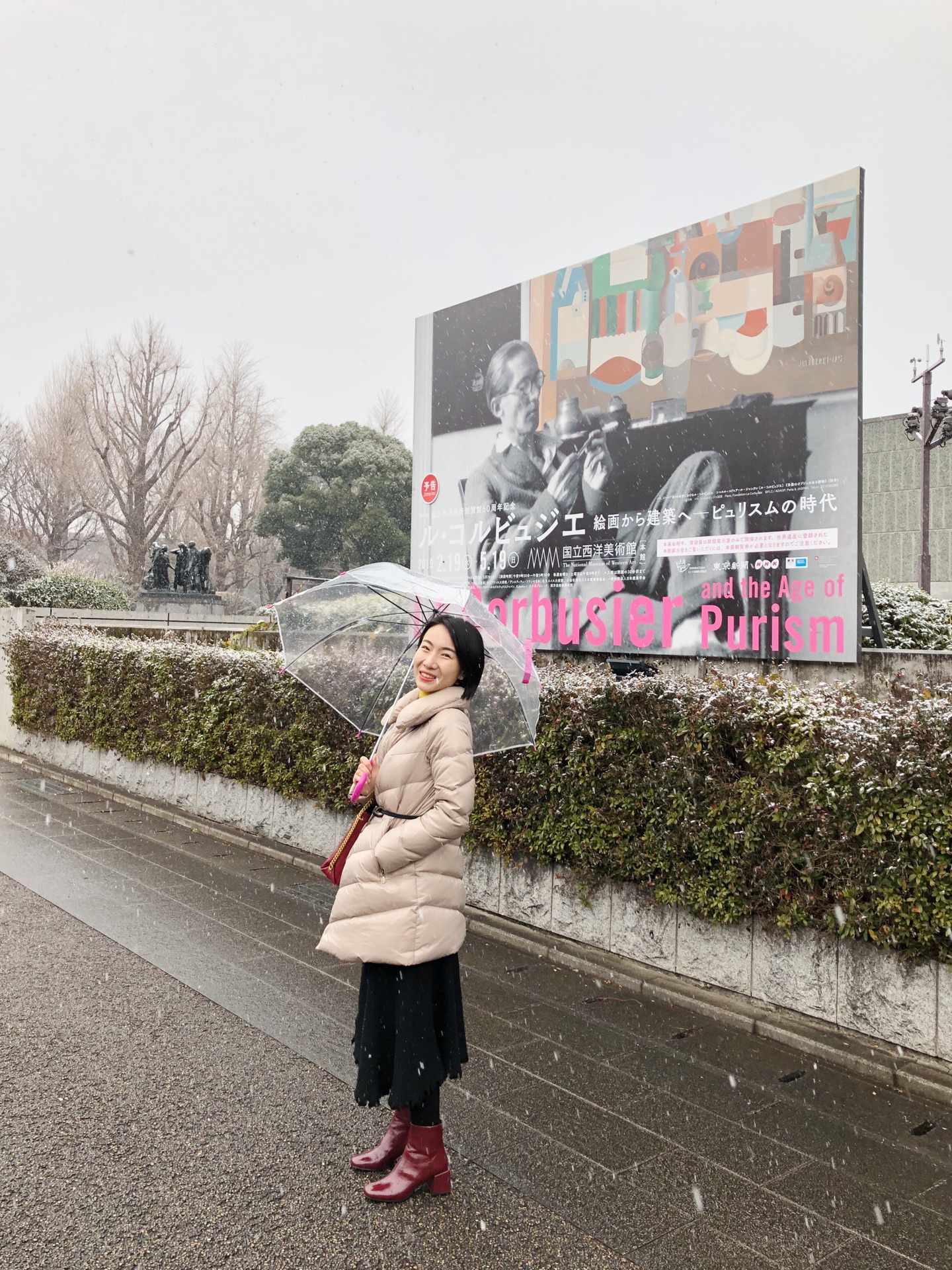 東京自助遊攻略