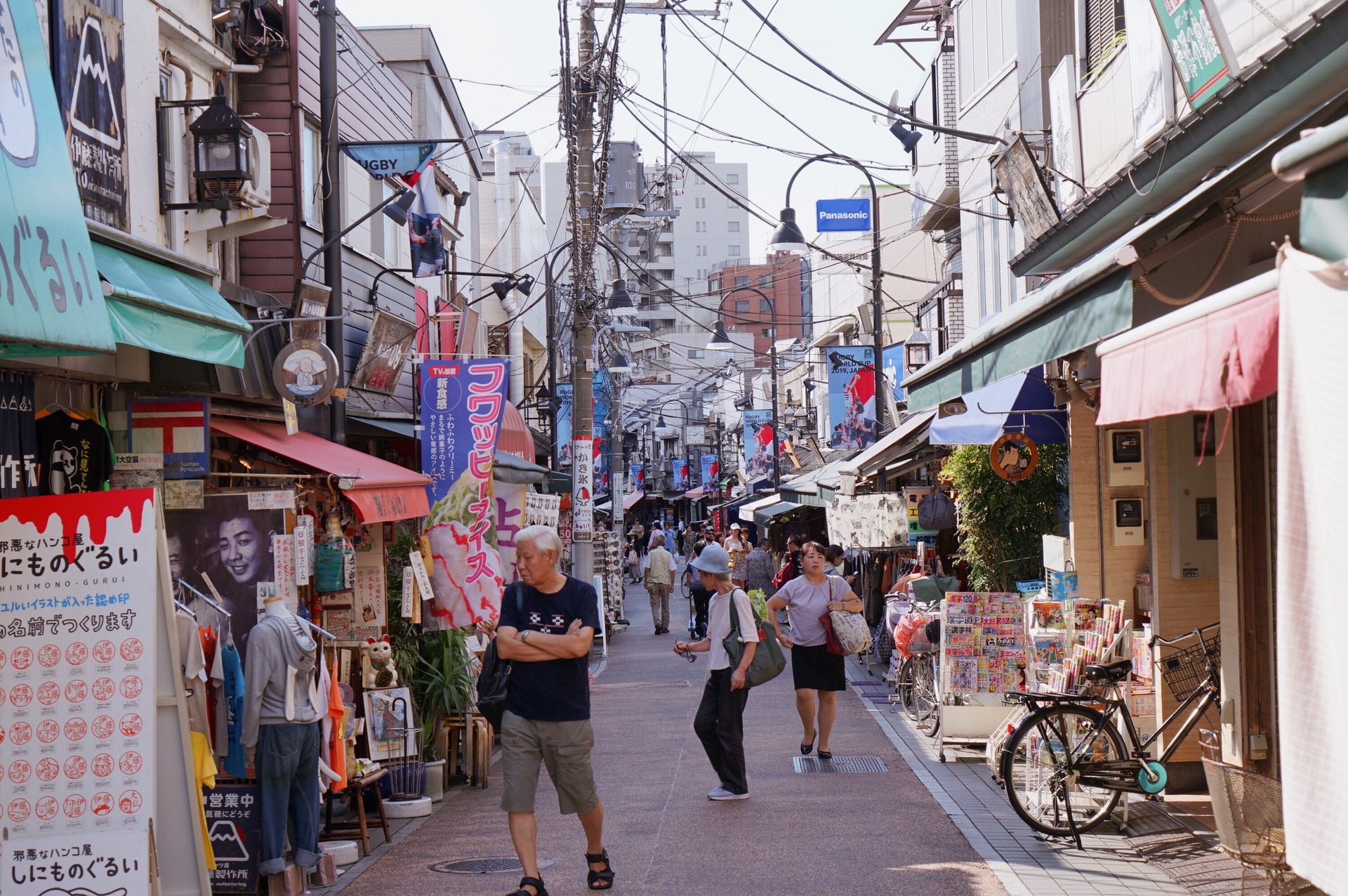 東京自助遊攻略