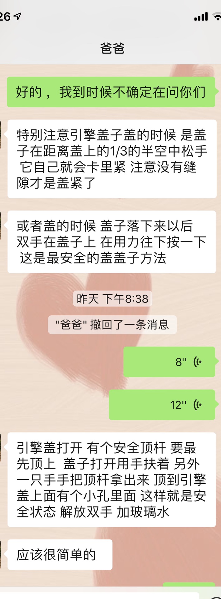 懷俄明州自助遊攻略