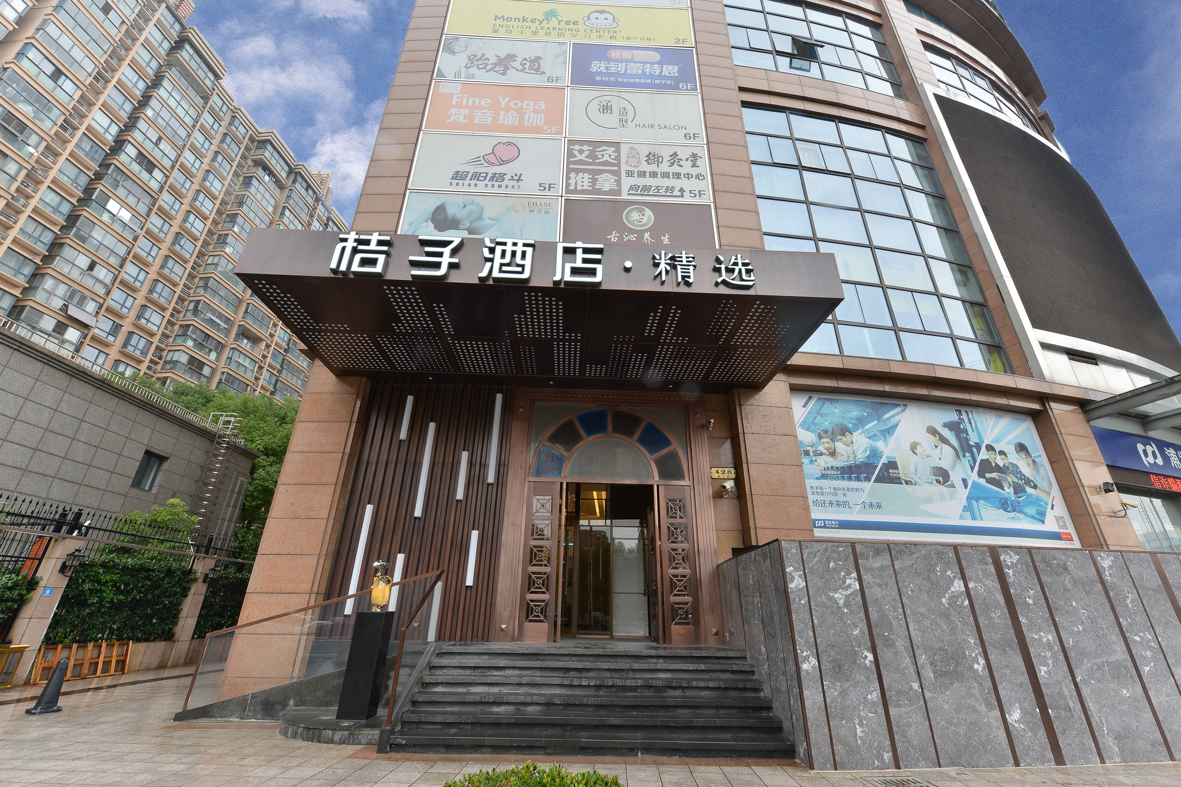 上海璞爵公寓式大酒店