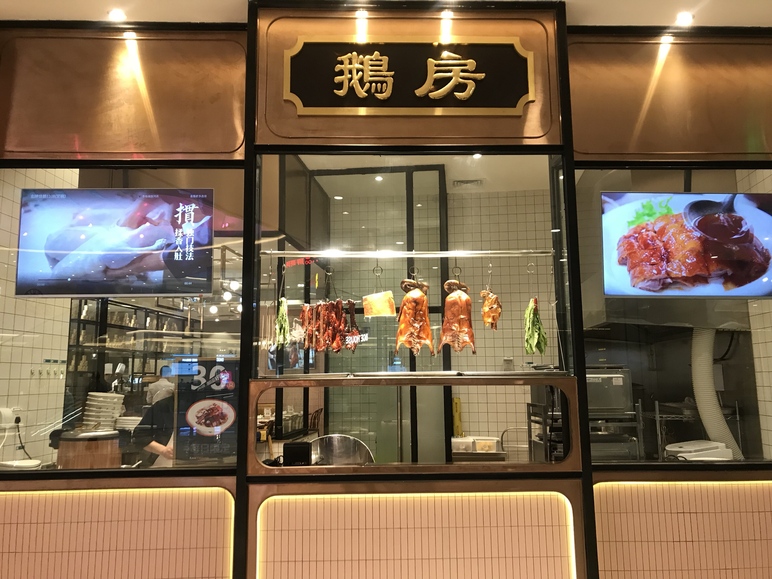 四川美食-金翠河港式茶餐厅(三千集店)