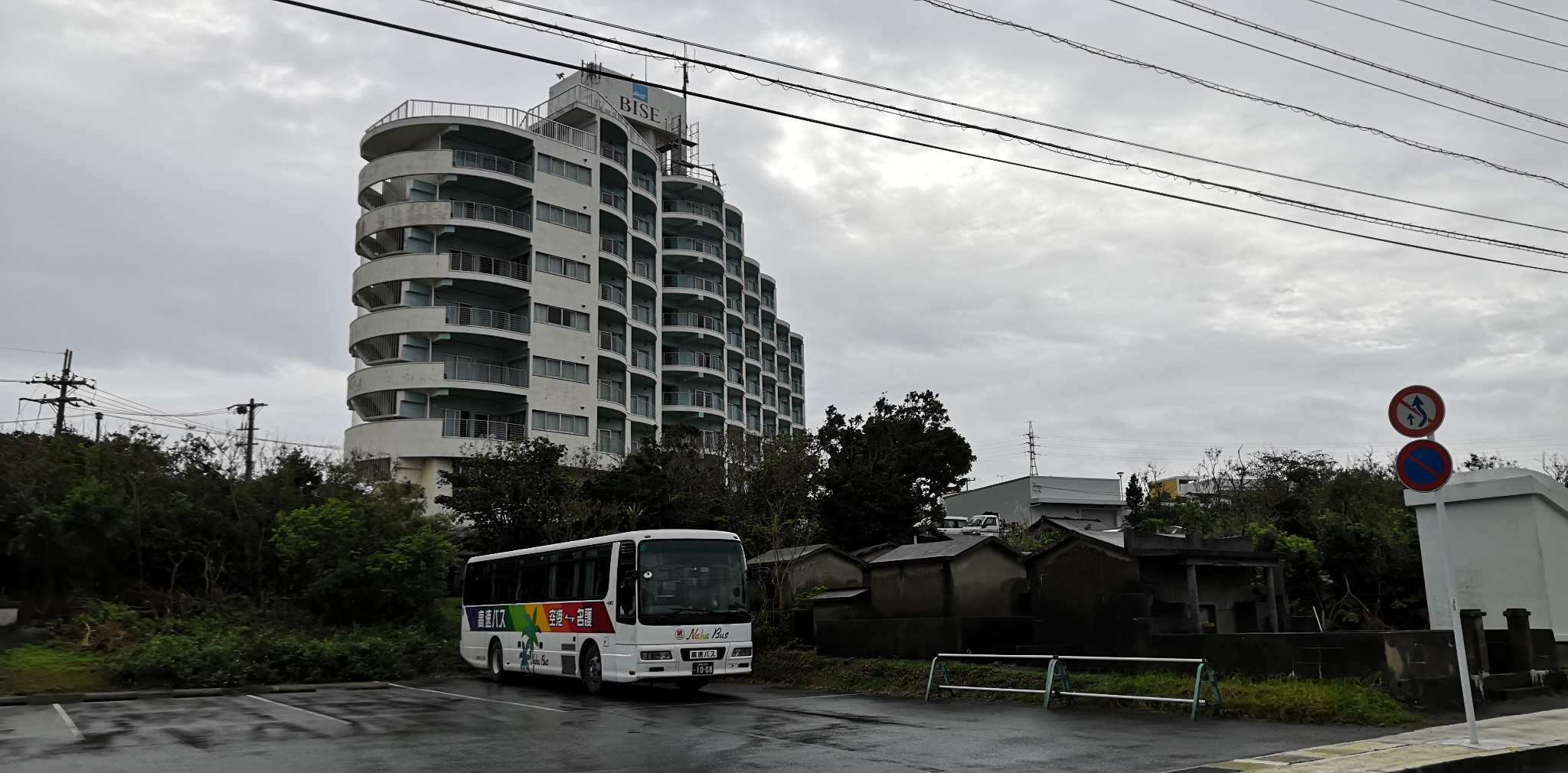 沖繩自助遊攻略