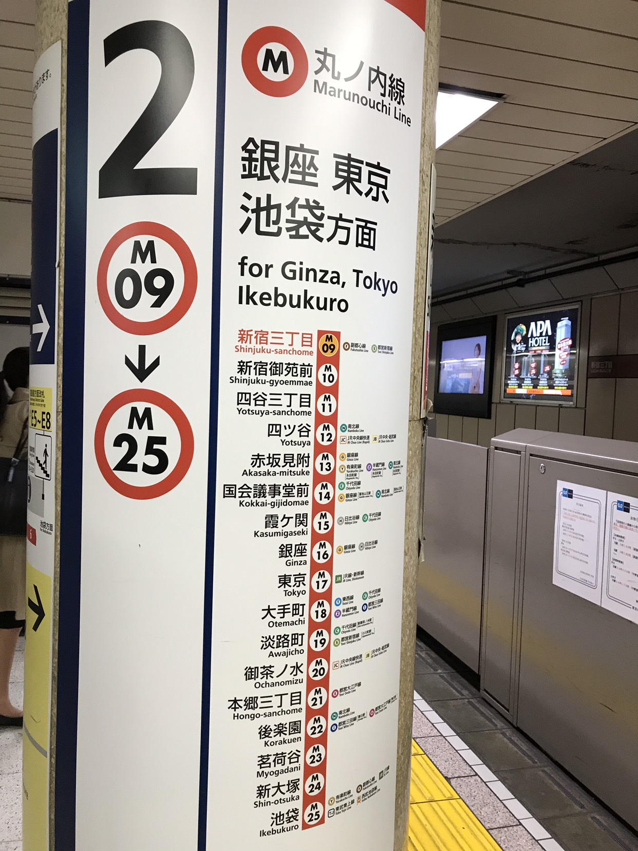 日晖新宿酒店预订 日晖新宿酒店价格 地址 图片 点评 新宿区hotel Sunlite Shinjuku预订