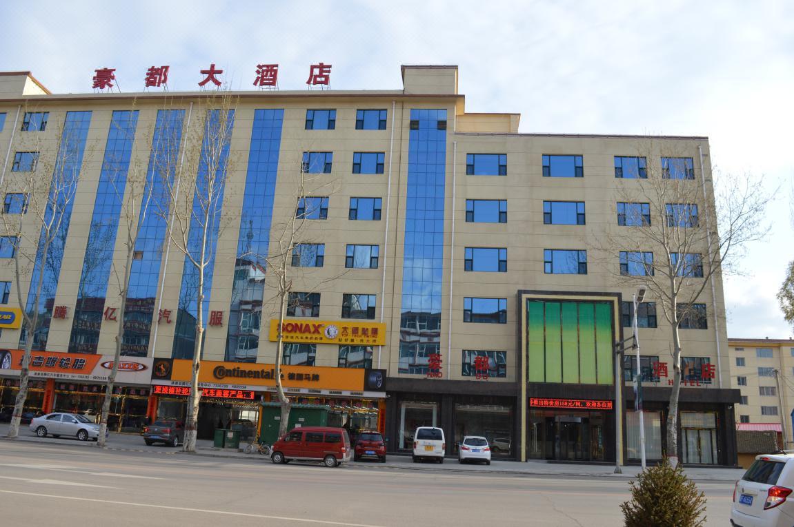 涞源万悦大酒店