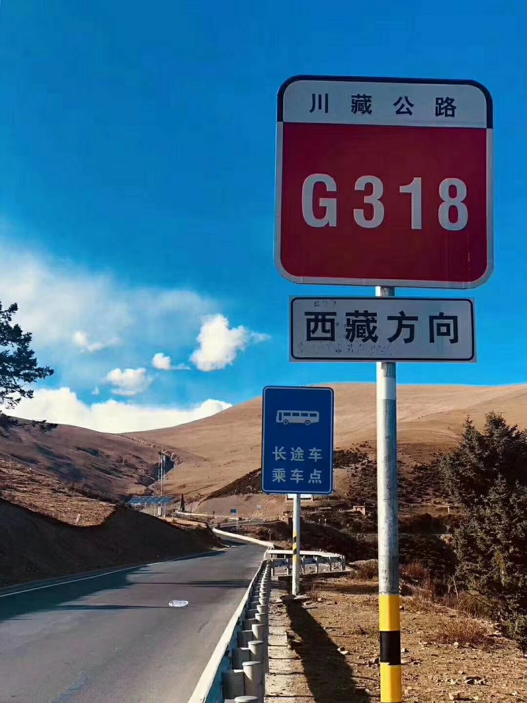 《318號公路》先導預告片!