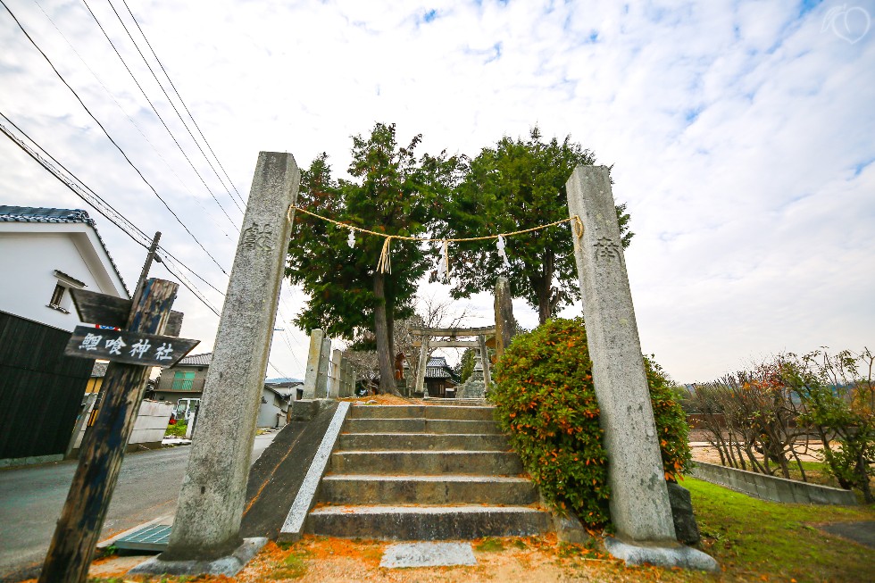 鲤喰神社