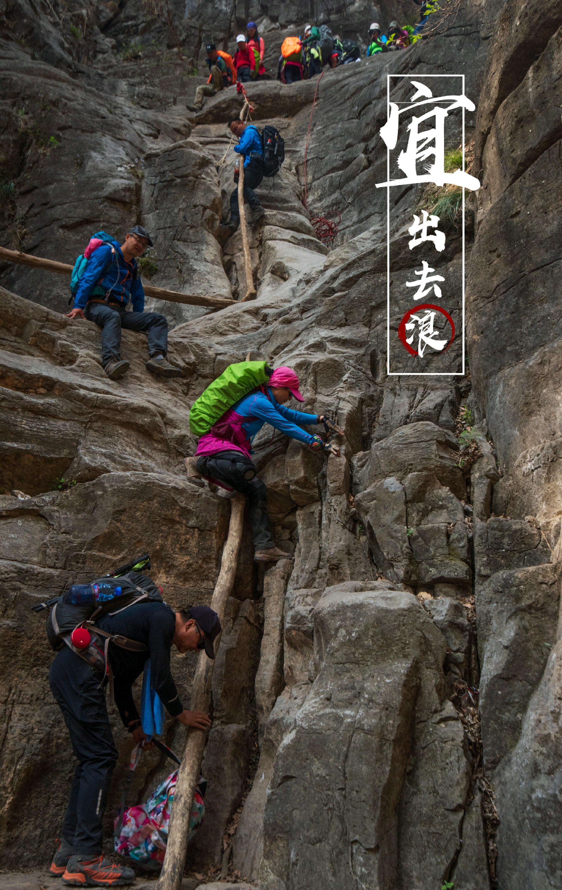 陵川县马圪当乡武家湾村清雅农家乐饭店