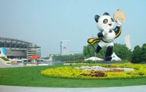 北京娛樂-國家奧林匹克中心